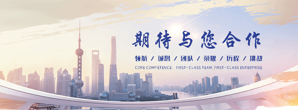 万卓钢铁有限公司(随州分公司)